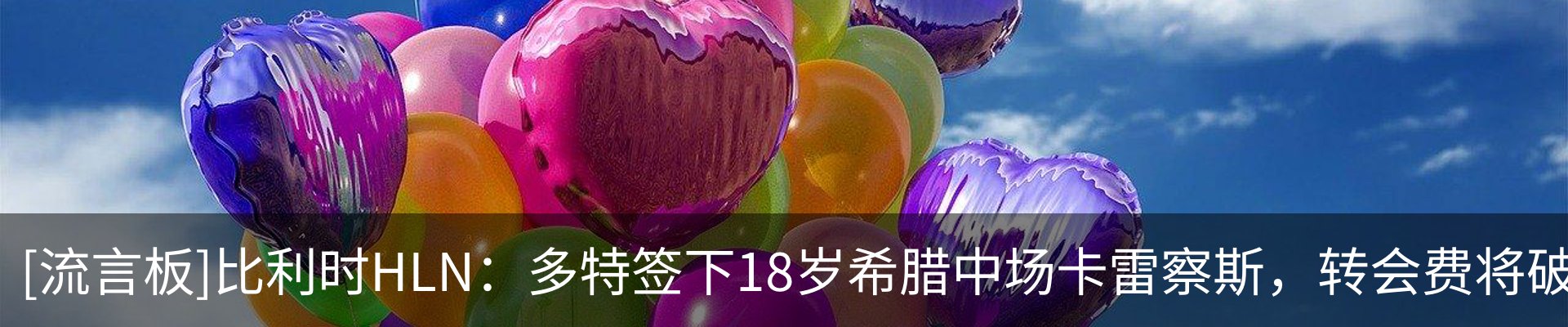 行业资讯